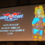 【Unite Japan 2014】Unityの最新情報が一挙公開！基調講演には、Oculus VRの創設者も登壇