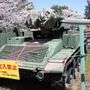 陸上自衛隊土浦駐屯地で戦車と一緒にお花見をしてきた