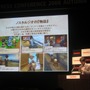 【TECMO PRESS CONFERENCE 2008 Autumn】西村京太郎氏も登場！秋〜夏のテクモ注目タイトルが紹介