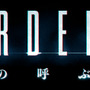 『MURDERED 魂の呼ぶ声』5機種で7月17日に発売 ― まずは山寺宏一によるPVで概要を確認