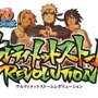 『NARUTO－ナルト－ 疾風伝 ナルティメットストームレボリューション』タイトルロゴ