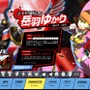 『P4U2』のストーリーページが解禁、『P4』以外にCOMING SOONが3つ…！？