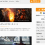 Unreal Engineポータルサイトが公式日本語化、編集ツールUnreal Editor翻訳も進行中