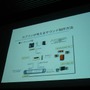 【CEDEC 2008】カプコンが考えるサウンド制作方法の提案