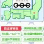 札幌で「鉄」を究めよ『鉄道ゼミナールDS』クイズ大会開催