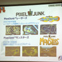 【CEDEC 2008】PixelJunk Edenにおける植物制御に関する技術解説