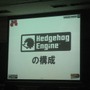 【CEDEC2008】『ソニックワールドアドベンチャー』の開発現場から