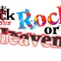 『幕末Rock』6月9日=ロックの日に、EDテーマやWEBラジオ、アニメの先行上映会を発表