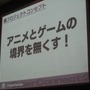 【CEDEC 2008】PS3のナルトの開発手法をサイバーコネクトツーの松山社長らが紹介