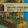 【今から遊ぶ不朽のRPG】第6回 『タクティクスオウガ』(1995)