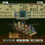 【今から遊ぶ不朽のRPG】第6回 『タクティクスオウガ』(1995)