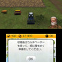 さぁ、3DSとPS Vitaで農業を始めようか！『Farming Simulator 14 -ポケット農園2-』発表 ― 新農耕器具や家畜の牛も登場