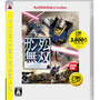 『ガンダム無双』10月23日にPS3＆PS2でベスト版発売！