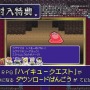 『ハイキュー!! 繋げ!頂の景色!!』第1弾PV公開、ゲームポイントを日向が紹介