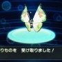 『ポケモンX・Y』全世界で交換されたポケモンの数が1億を突破したことを記念し、「ファンシーなもようのビビヨン」が配信開始