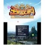 『ひゅ～ストン』『王だぁランド！』のポイソフト、7月11日にニコニコ生放送で新作発表