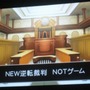 宝塚歌劇団が『逆転裁判』を演じる！「NEW 逆転裁判 NOT ゲーム」プロジェクト発表会