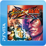 STREET FIGHTER X 鉄拳（PS Vita）