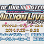 『アイドルマスター  ミリオンライブ！』プラチナスターライブ篇シーズン2いよいよスタート、新ユニットのメンバーも公開