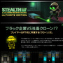 アクションパズル『『Stealth Inc: A Clone In the Dark ULTIMATE EDITION』』