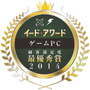 『ゲームPCアワード 2014』結果発表！ 「G-GEAR」、「G-Tune」、「ASUS」、「Razer」他が受賞