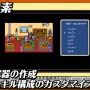 3DS『みんなでまもって騎士　姫のトキメキらぷそでぃ』発表、古代祐三氏のサウンドが楽しめるのはもちろん「M.S.S Project」とのコラボも