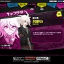 『絶対絶望少女』に、苗木誠や十神白夜が登場!? ジェノサイダー翔でプレイするゲームシステムも判明
