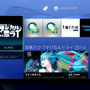 初音ミク「マジカルミライ 2014」PlayStation Plus リミテッドシアターの配信が決定