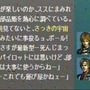 【今から遊ぶ不朽のRPG】第7回　MD『ハイブリッド・フロント』　(1994)