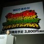 ゲームキューブ作品が、Wii用で続々復活―『ピクミン』や『ジャングルビート』