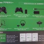 明日発売の「Xbox One」ガイドブックが店頭に