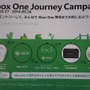 明日発売の「Xbox One」ガイドブックが店頭に