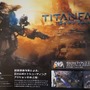 明日発売の「Xbox One」ガイドブックが店頭に