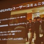 【CEDEC 2014】開発支援から成功支援へ、ゲームエンジンの外にも広がるUnityの輪