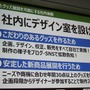 【CEDEC 2014】毎年3000万円を稼ぐサイバーコネクトツーの広報宣伝部、ファンを増やす好循環の作り方