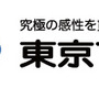 バイオハザード×東京マルイ シューティングレンジも実施