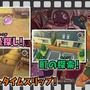 『妖怪ウォッチ2』ブリー隊長がゲームの魅力を的確に教えてくれる新CMが登場