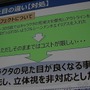 【CEDEC 2014】『ワンピース』を支える「JETエンジン」、ガンバリオンは何故ゲームエンジンを内製するのか?