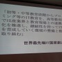 【CEDEC 2014】注目される子供のプログラミング学習、その現状と課題とは?