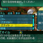 『新・世界樹の迷宮２』冒険を有利に進められる樹海料理とは!? グリモアの新たな活用法も明らかに