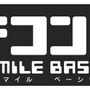 『プチコン3号 SmileBASIC』タイトルロゴ