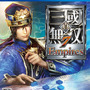 PS4版『真・三國無双7 Empires』パッケージ