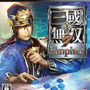PS3版『真・三國無双7 Empires』パッケージ