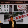 【TGS 2014】「シア」の実機プレも披露された『ゼルダ無双』ステージレポート、DLCではオプション機能も充実