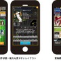オンラインTGS「総合満足度No.1」に選ばれた『プロ野球オーナーズリーグ』のアプリ版がリリース