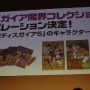 【TGS 2014】Vitaは移植できない！ 『魔界戦記ディスガイア5』PS4独占の経緯や、体験版の情報が発表されたプレスカンファレンスレポート