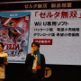 【TGS 2014】『三国志』30周年タイトルの情報も!コーエーテクモスラインナップステージレポート