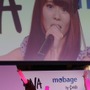 【TGS 2014】高木美祐、奥野香耶、山下七海、紫乃れいみも駆けつけた「ハッカドール」イベントレポート