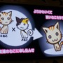 【TGS 2014】子ネコの種類は600種類以上！元ワープメンバーが開発した子ネコづくしの『スゴロクネコランド』が初プレイアブル出展