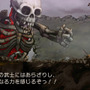 ドット絵で描かれた和風2Dハック＆スラッシュ『異史戦国伝宿業』3DSで配信決定